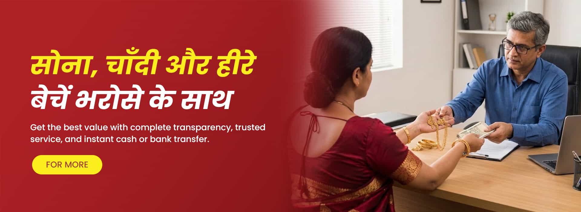 sona sathi gold banner